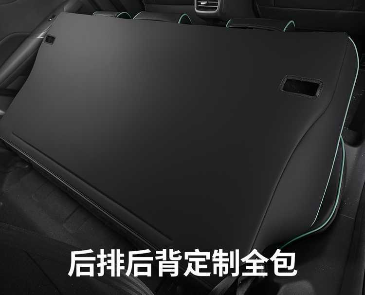 Changan Eado Third and Fourth Generation Seat Covers, Full Set for 2024-2025-2026 Phev New Blue Whale Special Car Seat Cushions
