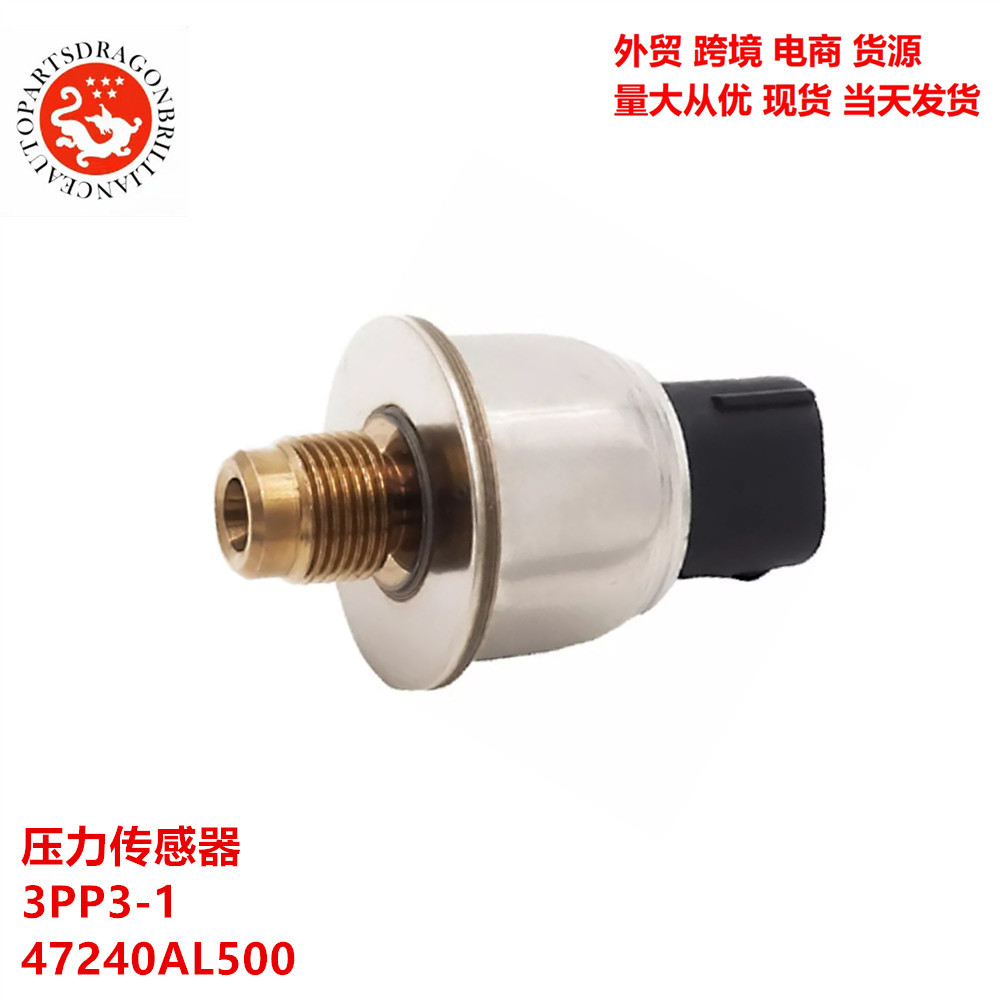 Sensor de presión de interruptor de presión para accesorios de motor de automóvil Nissan 3PP3-1 47240AL500