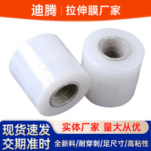 �F؛���l6/8/10cm����ĤС��pe늾�Ĥ͸����|���������ճ�p�@Ĥ