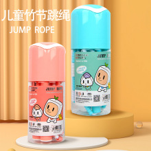 儿童小学生竹节跳绳批发卡通桶装可调节幼儿园花样散珠软跳绳体育