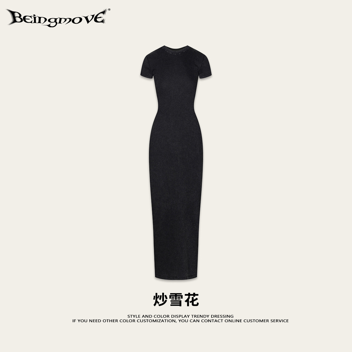 2025 verano europeo y americano largo delgado vestido largo de punto vestido de manga corta simple paquete bifurcado ropa de mujer