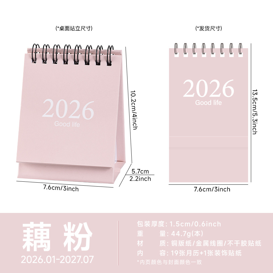 2026 estilo simple versión en inglés mini calendario de escritorio calendario de escritorio de Morandi decoración de escritorio calendario transfronterizo portátil