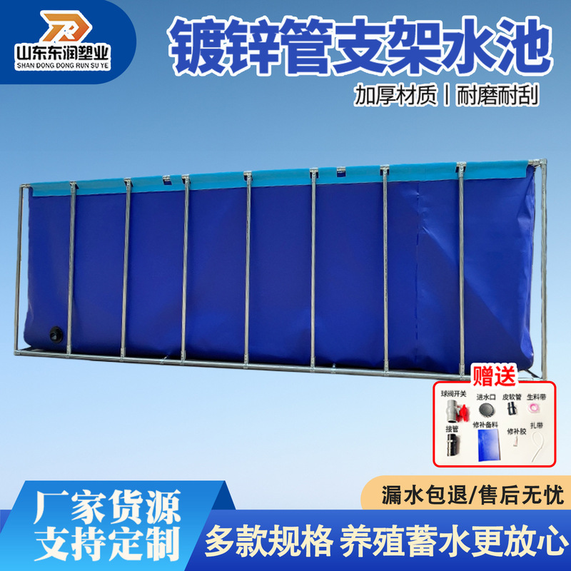Thickened Canvas Fish Pond with Galvanized Pipe Frame, Tarpaulin Pond for Raising Shrimp, Crabs, and Salmon, Irrigation Reservoir