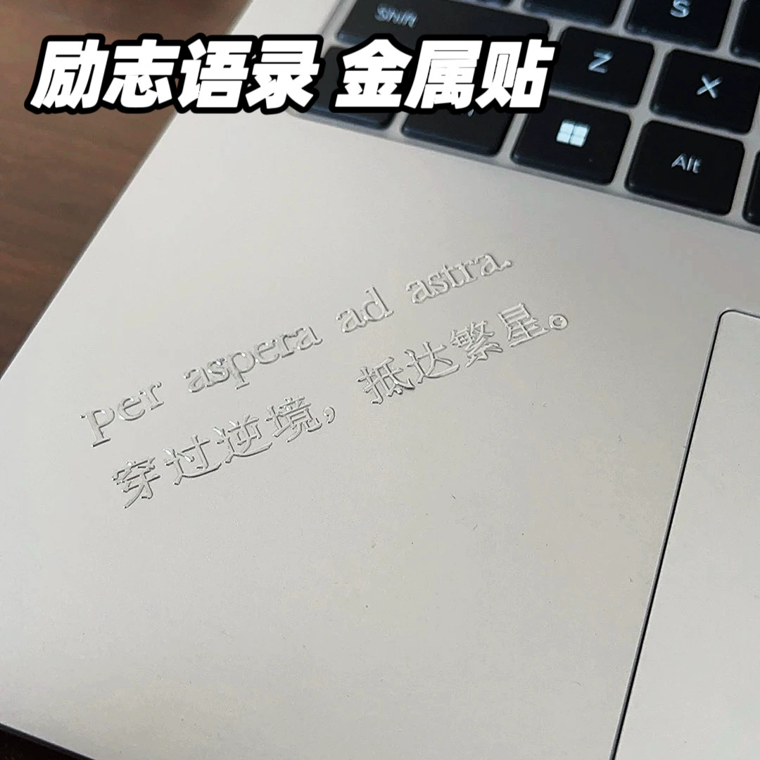 Вдохновляющие цитаты текст через невзгоды 3D стерео металлическая наклейка водонепроницаемая декоративная наклейка высокого уровня мобильный телефон компьютер