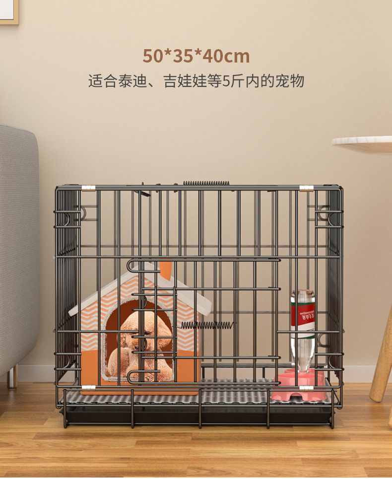 折叠狗笼_09
