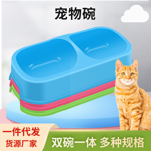 Eat and drink dual-use pet bowl small dog food bowl cat food bowl drinking bowl dog food utensils pet supplies