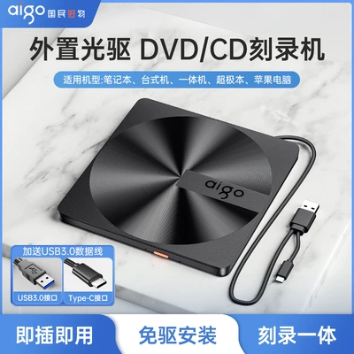 Burner – Car DVD player - g300-usb30-data-cable