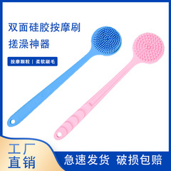 現物のシリカゲルの長い柄の風呂ブラシは背中をこすります。