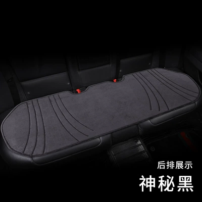 Seat cushion, seat cover car cushion summer ultra-thin seat - mysterious-black-rear-long-pad-super-soft-latex-cotton-cushion-order-note-model