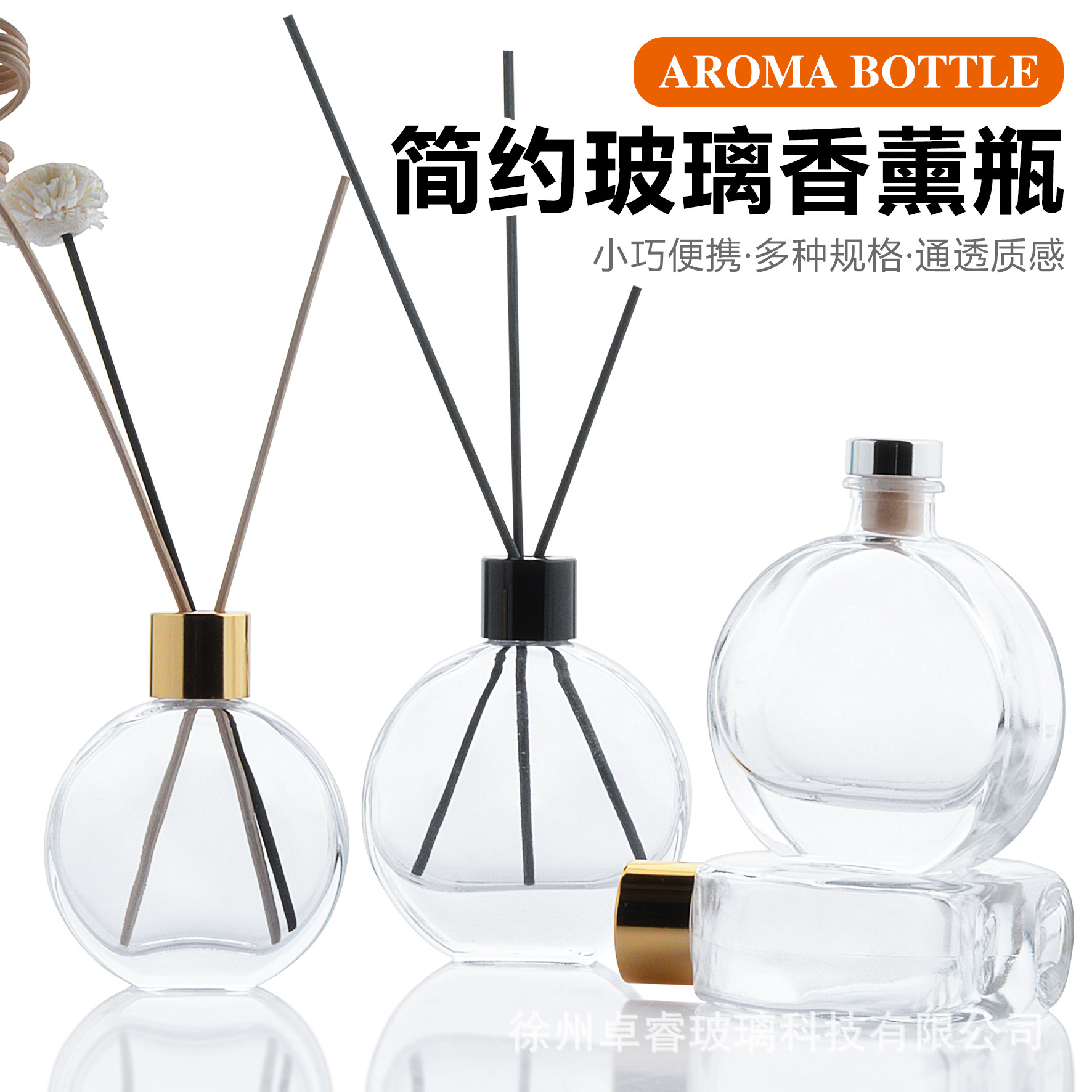 70ml Fireless Aromatherapy Bottle 100ml Flat Square Fireless Rattan Essential Oil Volatile Perfume Bottle Classy Big Belly Aromatherapy Bottle