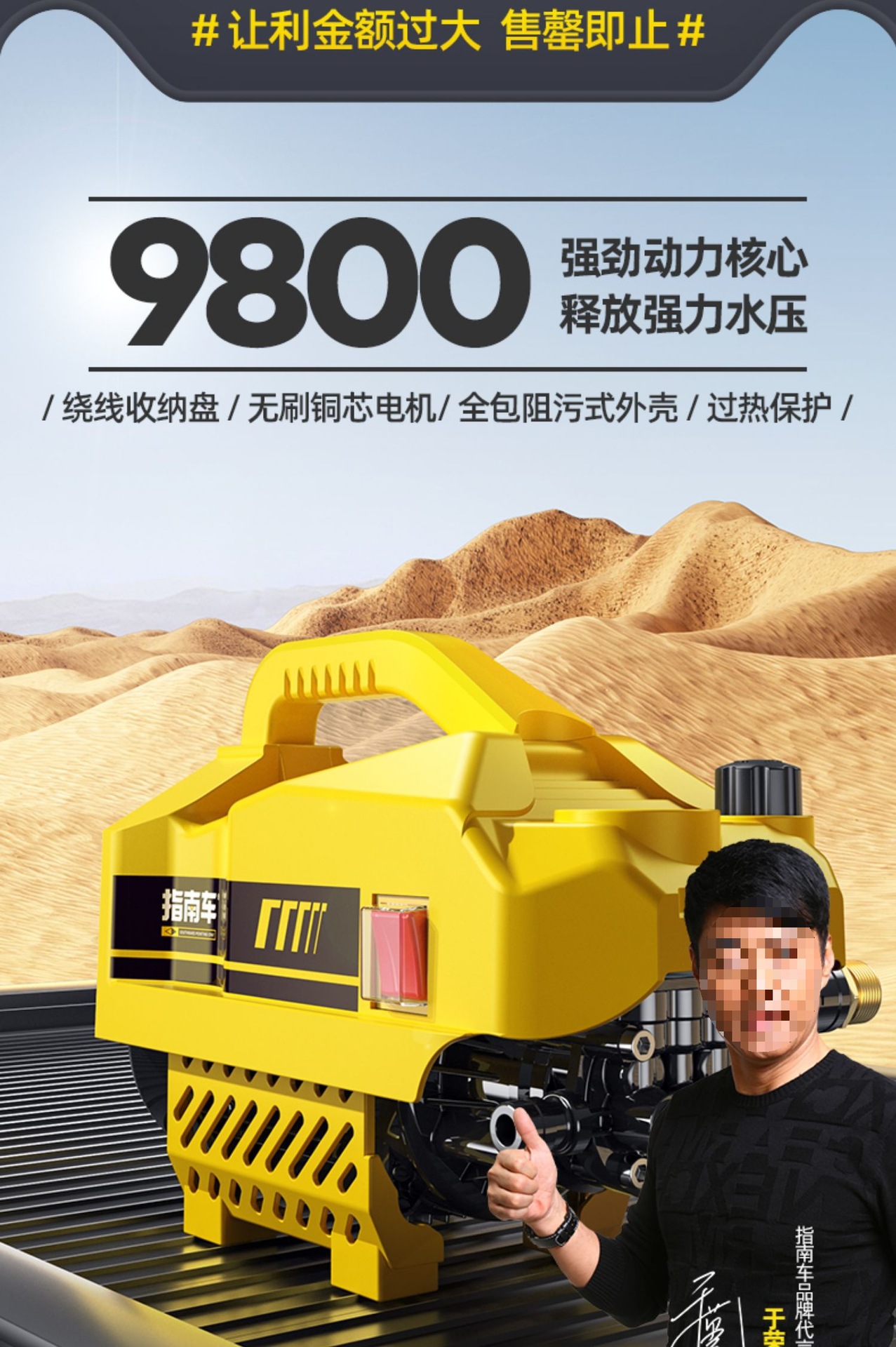 High-Pressure Car Washing Machine Water Pump 220V High-Power Portable Car Washing Water Gun Artifact Wholesale