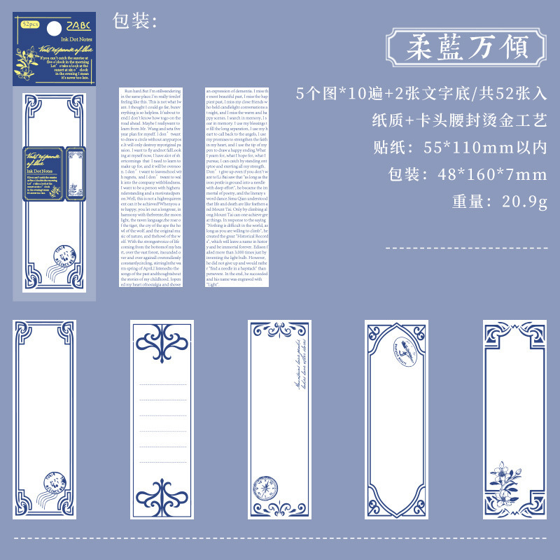 Papel de tinta de material de nota DIY retro cuentas de mano papel de nota de fondo decoración base no adhesivo papel de fondo nota de mensaje