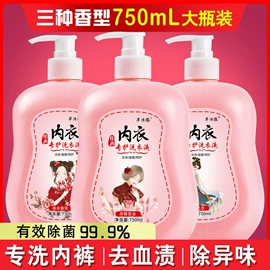 地板清洁剂;衣物清洁护理;空气清新