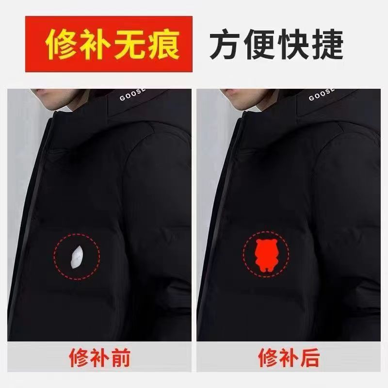 ダウンジャケットパッチ、粘着ジャケットシームレス修理パッチ、防水穴パッチ、卸売修理補助防水パッチ|undefined