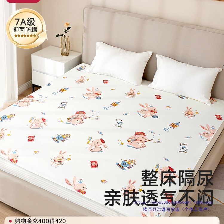 Diaper Pad Bed Sheetss Large Size Baby and Kidsren Waterproof Washable Pure Cotton Breathable Whole Bed Washable Mattress Bed Sheetss