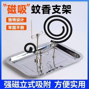 New Magnetic Moxa Stick Holder Mosquito Coil Holder Incense Holder Stand Base Indoor Incense Outdoor Mosquito Repellent Portable Easy to Use