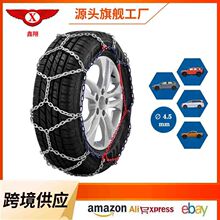 ���賧��KB16MMԽҰ��ȫ��Χ��״�Ͻ�ַ�����ѩ��������̥������