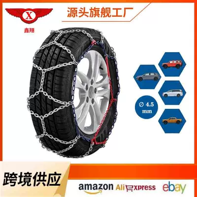 Tire snow chain: Chain Snow Car Tire Anti-Skid