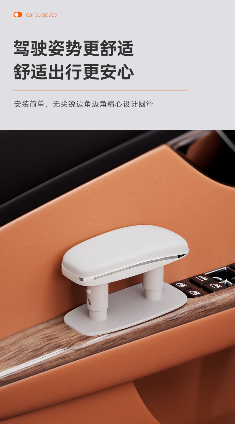 Car Armrest Elbow Support, a Must-Have for Long-Distance Road Trips, Car-Mounted Driver's Door Elbow Rest, Armrest Box Heightening Pad