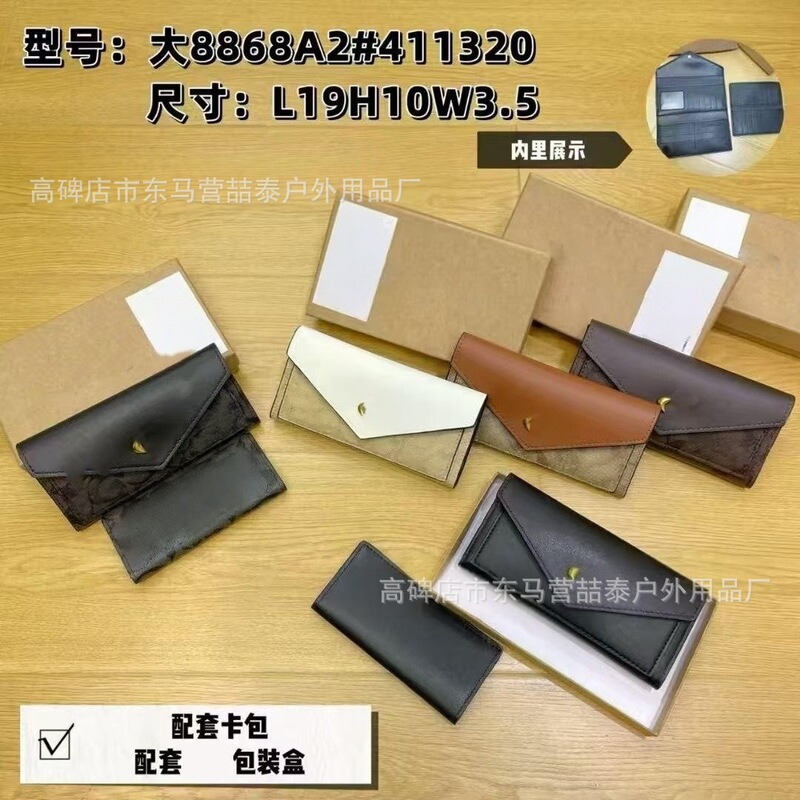 Women's Long Wallet with Multiple Card Slots, Money Card Holder, Trendy Coin Purse, Fashionable and Versatile Clutch Bag, Short Small Square Bag