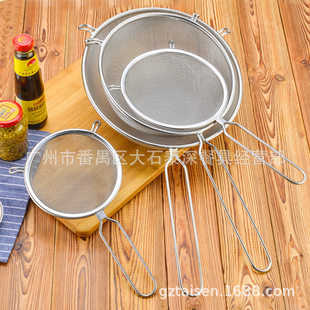 Stainless steel colander ultra -density filter kitchen net oil dehumination oil flour sieve oblique double ears thickened oil grid