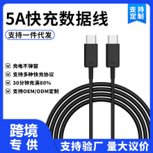 �m������S24/S23�֙C��䔵���� �pTYPE-C�ӿ�5A��侀C��C��늾�