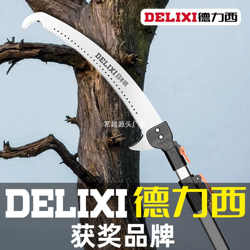 Высокая садовая пила Delixi для обрезки деревьев, обрезки веток и валки древесины с длинной телескопической штангой.