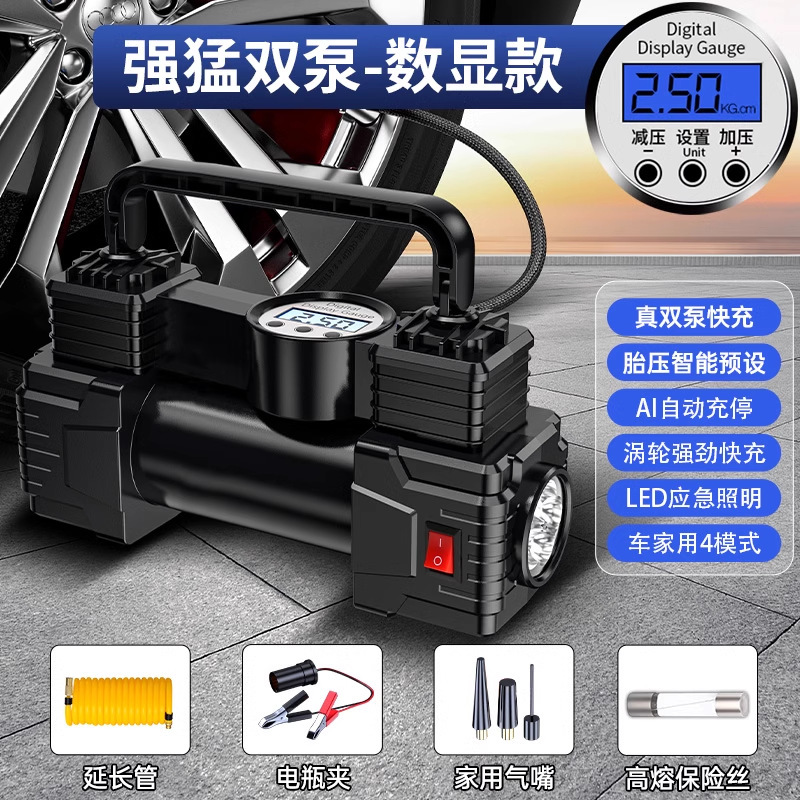 車載インフレータブルポンプ空気入れポンプ自動車用ポータブルタイヤ空気入れ小型乗用車用ダブルシリンダー電動空気入れポンプ|undefined