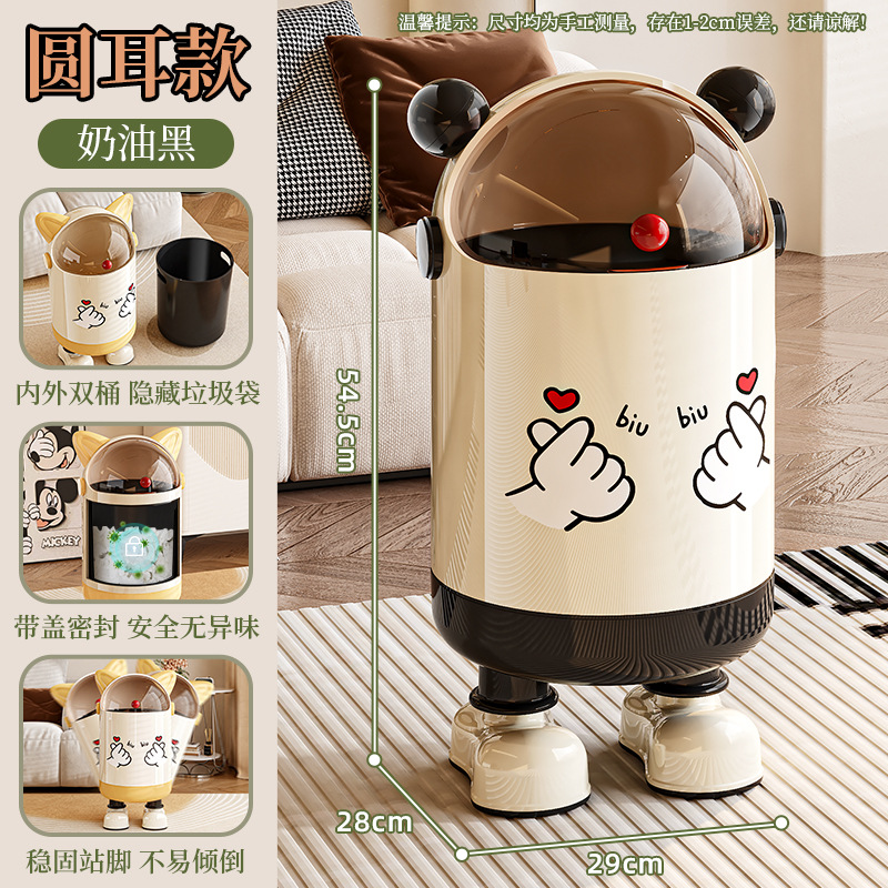 Bote de Basura de Doble Capa con Tapa y Orejas de Gato, Abatible y de Gran Capacidad para Sala de Estar y Dormitorio