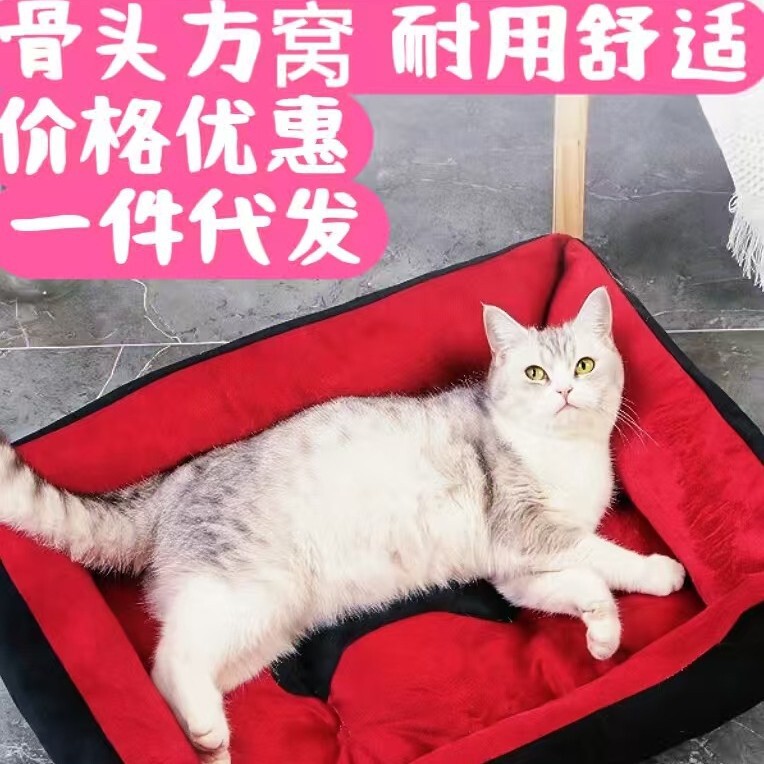 厂家现货宠物狗窝猫窝狗垫子狗狗猫咪保暖四季窝垫子宠物用品沙发|undefined