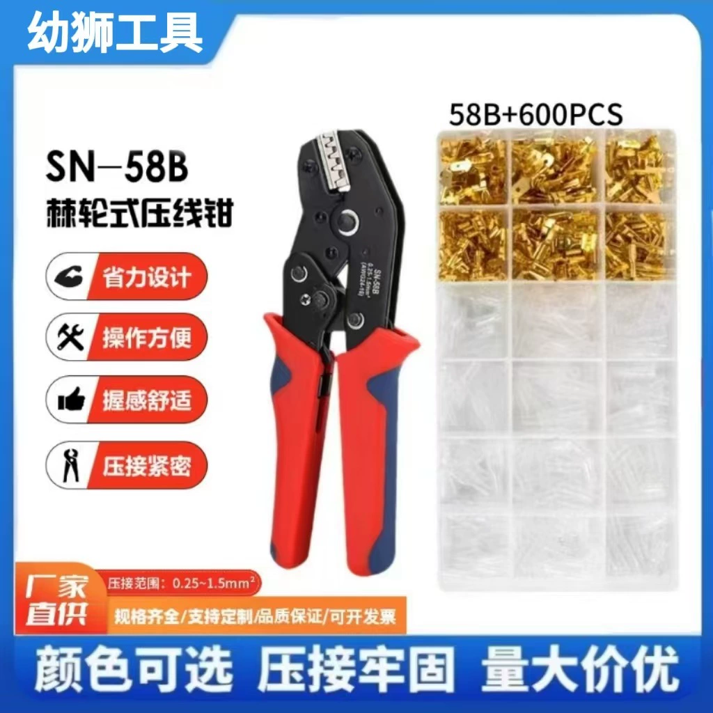 Lion SN-58B щипцы храпового типа 48B пружинные зажимы 300PCS набор клеммных клеммных клемм