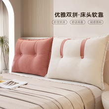 靠枕床头大靠背垫软包沙发飘窗床上靠背枕孕妇喂奶护颈护腰靠垫