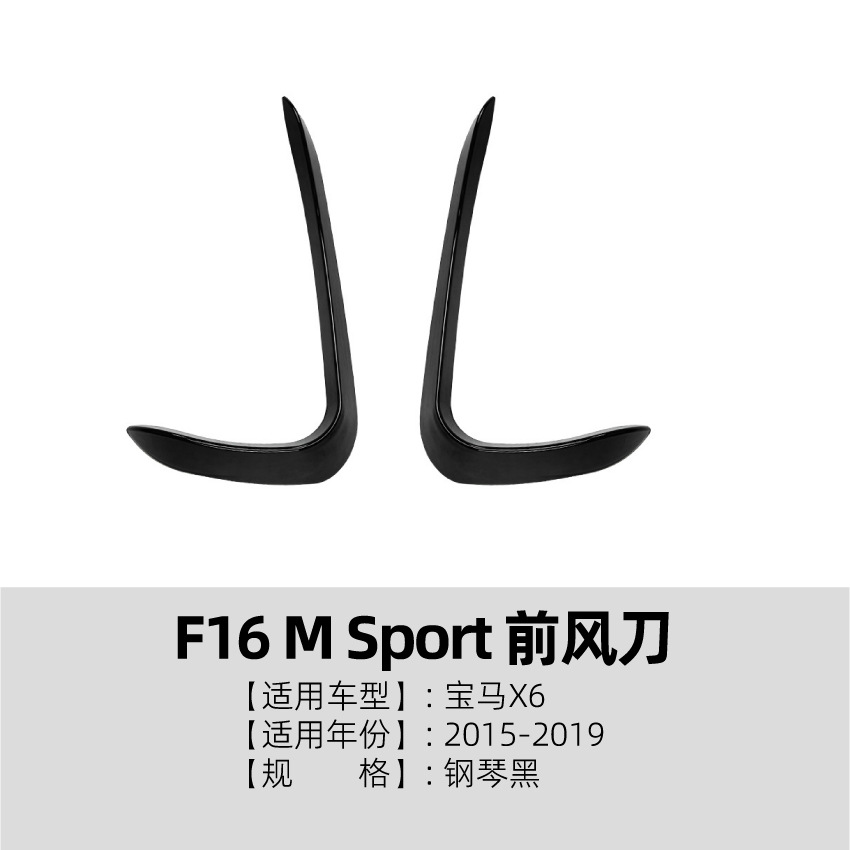 Pegatina de Canard Frontal para Auto BMW X6 F16 Sport de ABS con Adhesivo de Doble Cara para Modificación