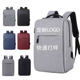 跨境背包男双肩包笔记本电脑双肩包男款旅行男士背包大容量印logo