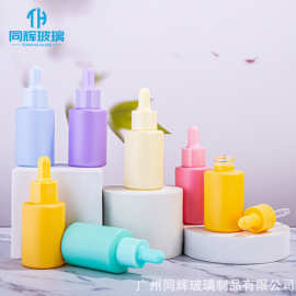 现货批发20ml/30ml马卡龙精油滴管瓶50ml精华液化妆品玻璃分装瓶