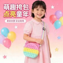 ��ɫ��ͯ��yʽ�ɐۿ�ͨб���Ůͯ����μ�r���ռ{�����z���X��