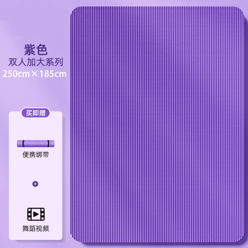 Doble esterilla de yoga colchón hogar acústico aislamiento térmico esterilla deportiva bebé rastreo fábrica de esterillas comercio al por mayor