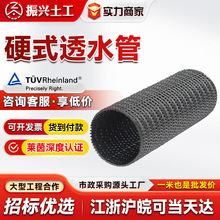 聚乙烯曲纹网状透水管地下排水管路基园林市政水利工程硬式透水管