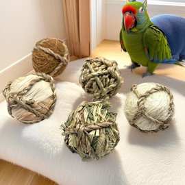 鹦鹉兔子仓鼠等小宠玩具草球脚下玩具纯手工编织天然小宠磨牙草球