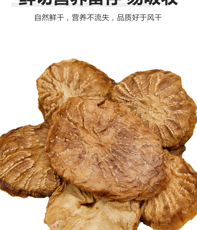 Inner Mongolia Alxa Dried Cistanche Slices Rou Cong Rong Herbal Tea and Wine Soaking Material specifications