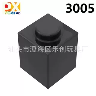 小颗粒基础砖1x1兼容乐高零件包3005袋装散件散装积木配件批发MOC