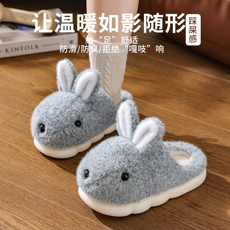 棉拖鞋女士保暖加绒毛毛厚底居家包跟亲子儿童拖鞋|undefined