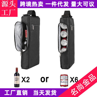 Cross-border Outdoor Golf Portable Refrigerator Bag Wine Beer Insulation Bag Car Canned Beverage Coke Ice Bag