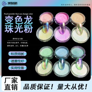 ��W׃ɫ������ħ�R��DIY�ֹ����z������׃ɫ��ī�o��1g