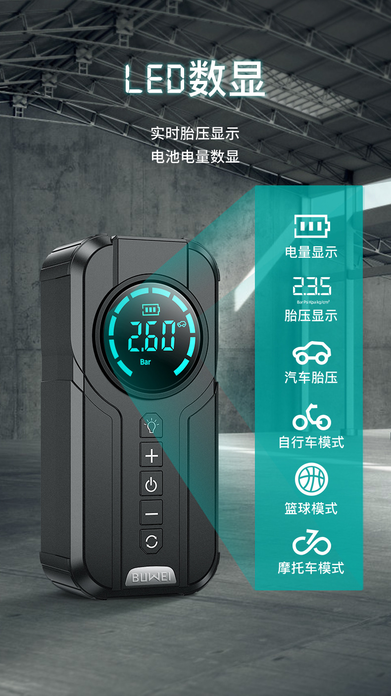 【Yx1920】Car Emergency Jump Starter with Air Pump, Multifunctional Portable Battery Jump Starter