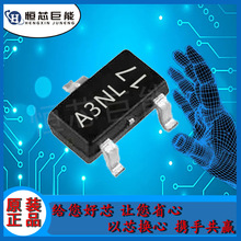 AO3403 ��װSOT-23-3L P���� 30V 2.6A ��ЧӦ��MOS�� һվʽ�䵥