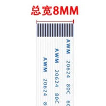 0.5mm 15PinFFC/FPC软排线扁平连接线同反向5/6/10/15/20/30-50cm