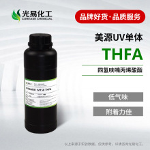 THFA����߻૱�ϩ���� ������Դ��̻�ϡ�ͼ�UV���� M150