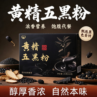 �S����ڷۺڶ�������Č��ϠI�B���������һ��10��