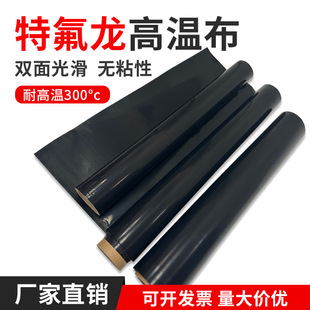uv�ڹⲼ0.25mm�ط����z���ߜز����᲼�ƴ��C�F�����ߜز��᲼